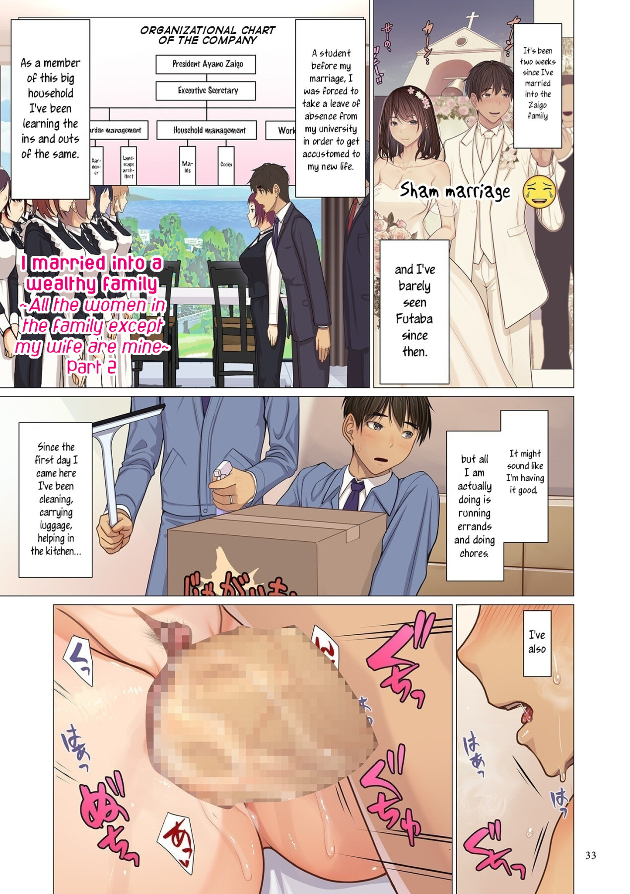 Hentai Manga Comic-I married into a wealthy family,-Chapter 2-1